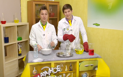 Первый канал - День Газировки!