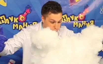 Опыты с жидким азотом