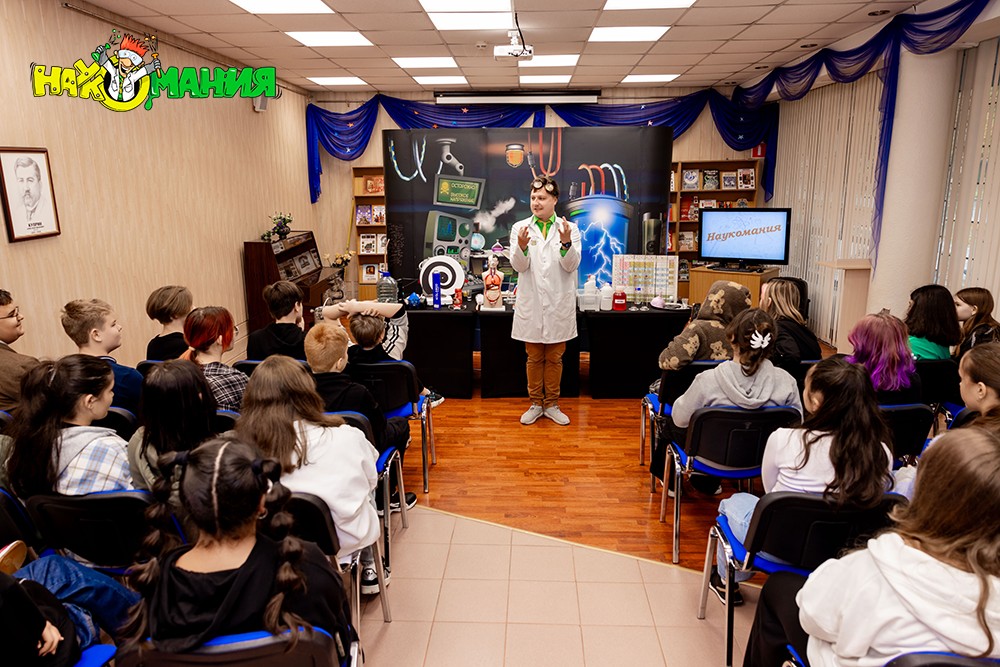 Слайд - 3