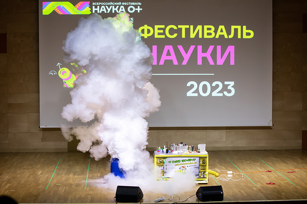 Слайд - 1