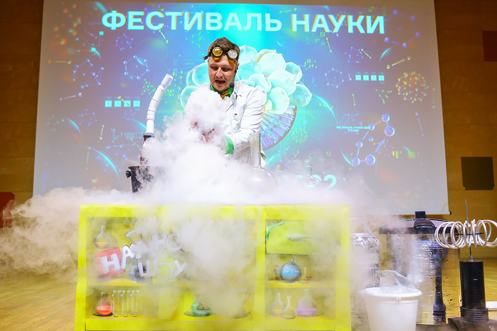 Слайд - 2