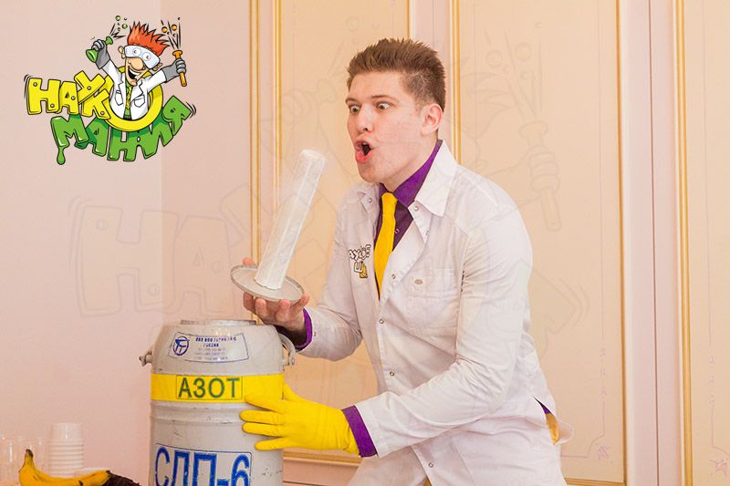 Слайд - 9
