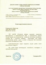 Название картинки