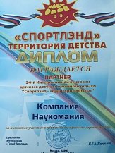 Название картинки