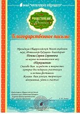 Название картинки