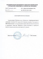Название картинки