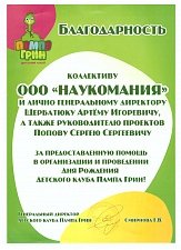 Название картинки