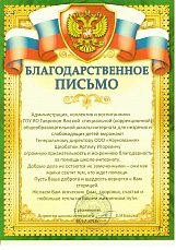 Название картинки