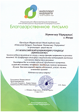 Название картинки