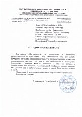 Название картинки
