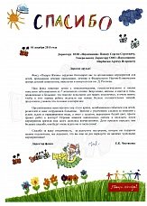 Название картинки