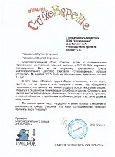 Название картинки